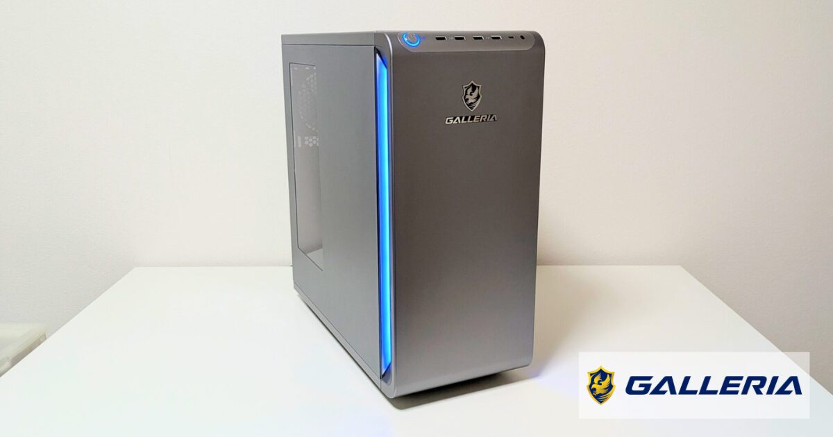 GALLERIA XPC7A-R57-GD レビュー｜新ケースで冷却強化。RTX5070搭載の万能ゲーミングPC！